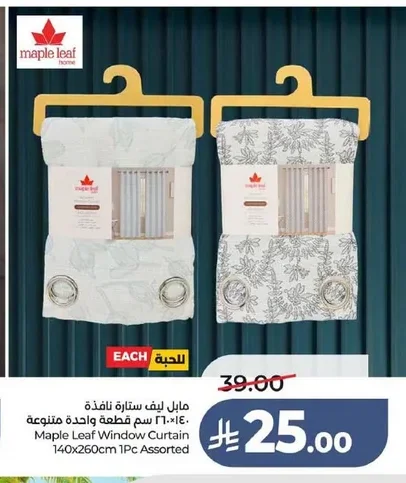 Maple Leaf Window Curtain