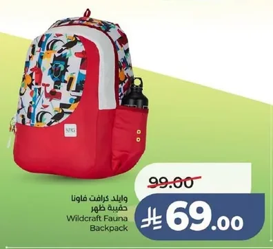 وايلد كرافت فاونا حقيبة ظهر