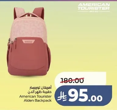 أمريكان توريسر حقيبة ظهر ألدن