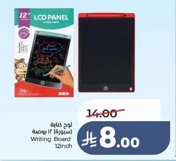 Writing Board 12Inch