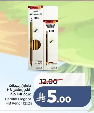 Pencil HB Pack of 12