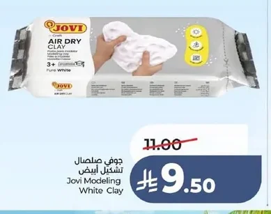 Modeling Clay White
