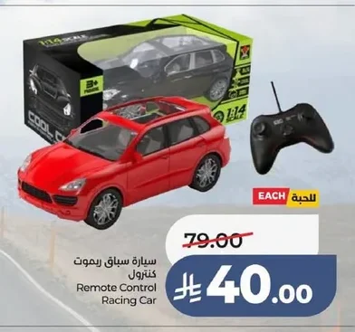 Remote Control Racing Car