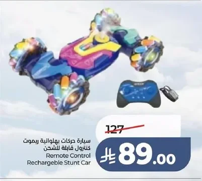 Remote Control Rechargeable Stunt Car