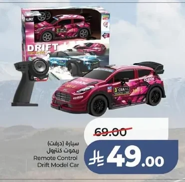 Remote Control Drift Model Car