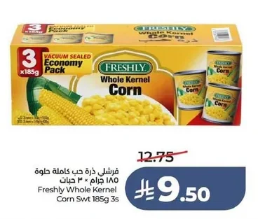 فرشلي ذرة حب كاملة حلوة