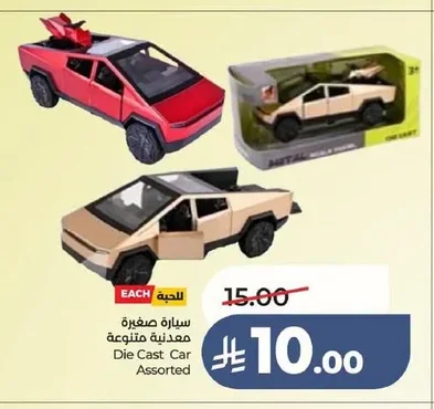 Die Cast Car Assorted