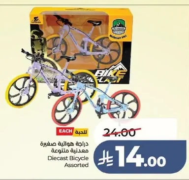 Diecast Bicycle Assorted