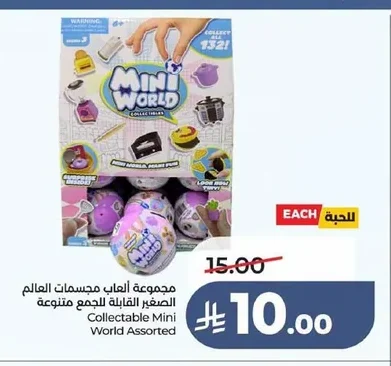 Collectable Mini World Assorted
