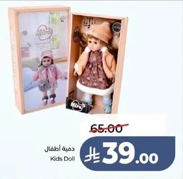 Kids Doll