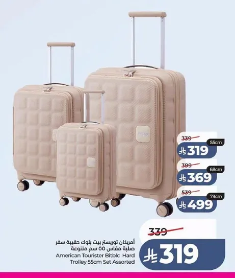 حقيبة سفر مقاس 55 سم متنوعة