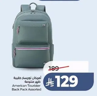 حقيبة ظهر متنوعة