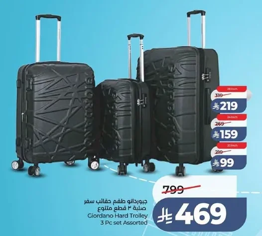 Giordano 3-Piece Hard Luggage Set