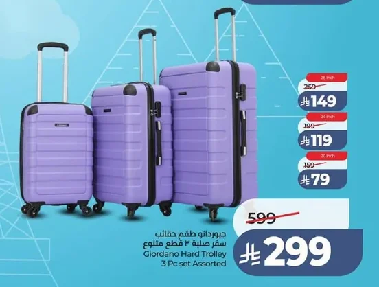 Giordano 3-Piece Hard Luggage Set