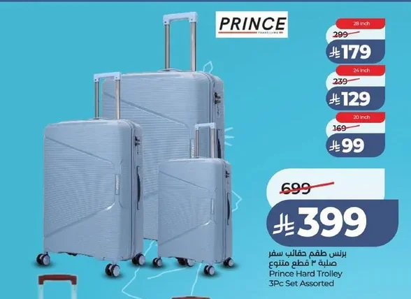 Prince 3-Piece Hard Suitcase Set Assorted