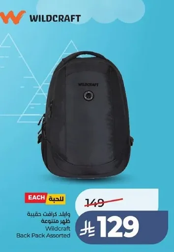 Wildcraft Backpack Assorted