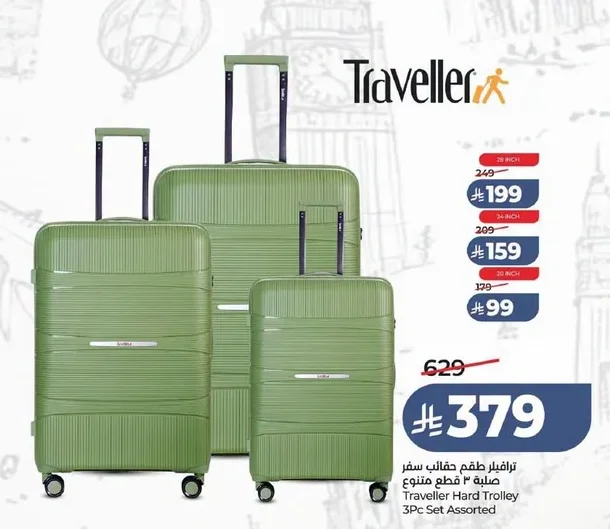 Traveller 3-Piece Hard Shell Luggage Set