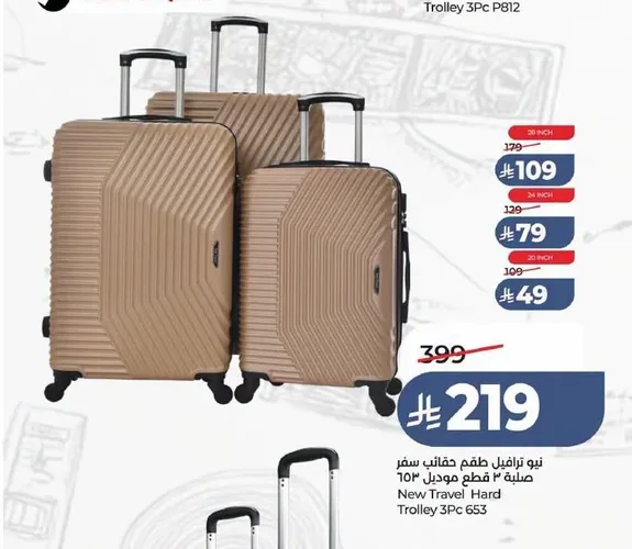New Travel 3-Piece Hard Shell Luggage Set Model 153