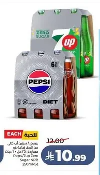 Besi / 7UP Sugar Free