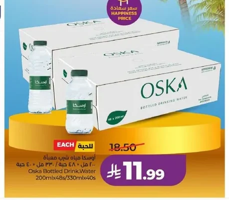 Oska Bottled Drinking Water