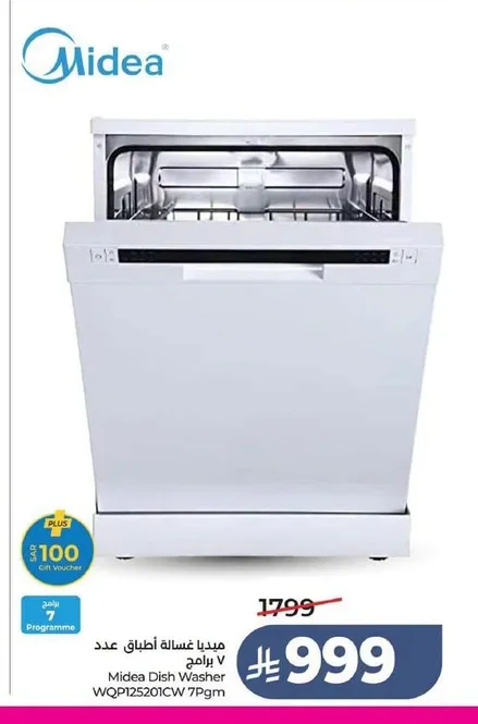 Midea Dishwasher WQP125201CW 7 Programme