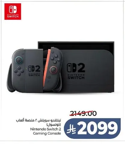 Nintendo Switch Gaming Console