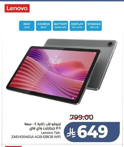 Lenovo Tab 4 128GB Wi-Fi