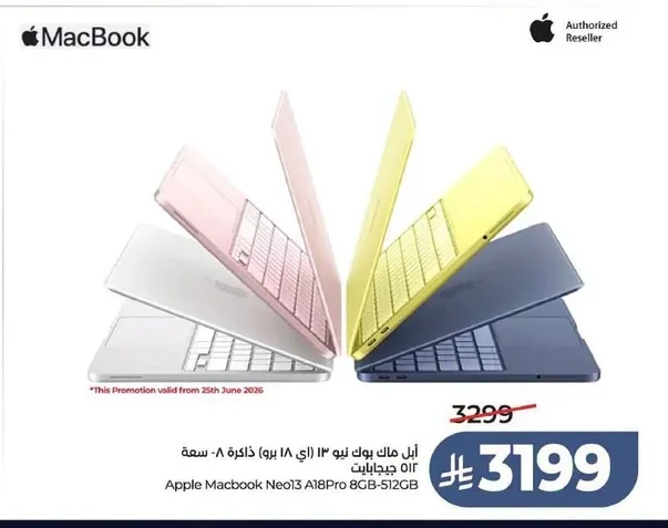 Apple MacBook Air 13" M2 512GB