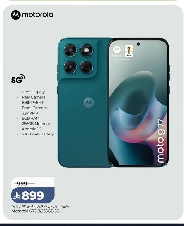 motorola