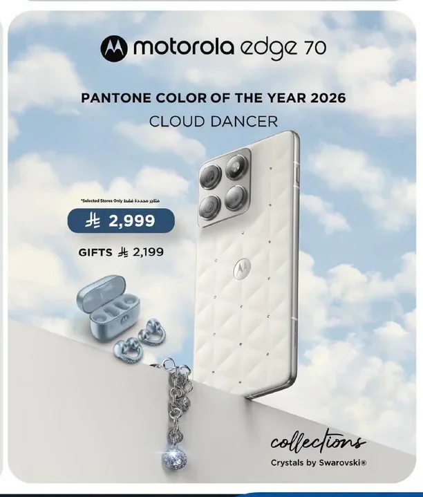Motorola Edge 70