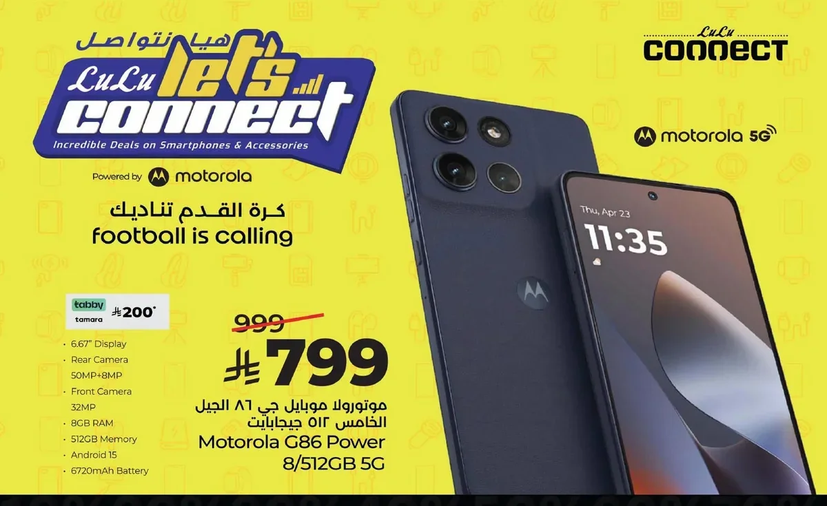 Motorola G86 Power 8/512GB 5G