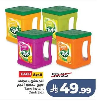 Instant Drink Mix
