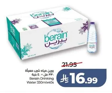 Bottled Drinking Water