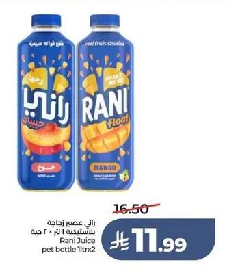 Plastic Bottle Juice Drink