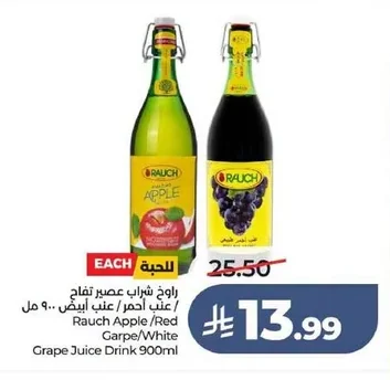 Apple/Red Grape/White Grape Juice Drink