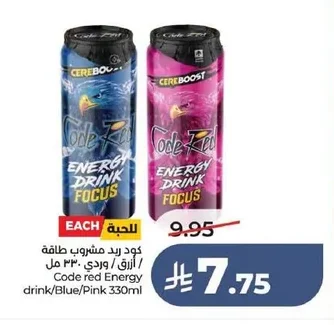 Energy Drink
