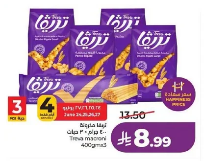 Macaroni 3 Pack