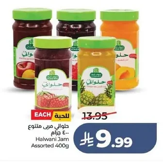 Halwani Assorted Jam 400g