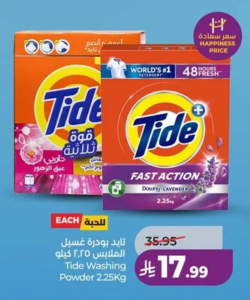 Washing Powder