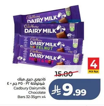 Dairy Milk Chocolate