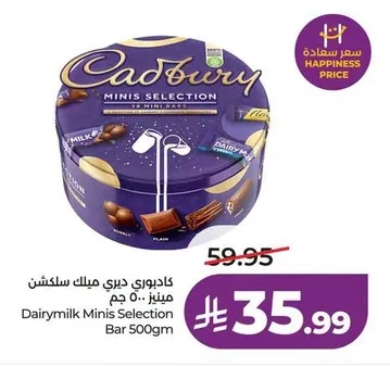 Dairymilk Minis Selection Bar