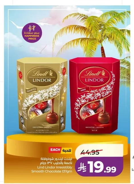 Lind Lindor Irresistibly Smooth Chocolate