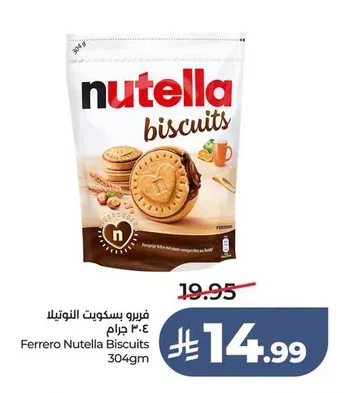 Nutella Biscuits