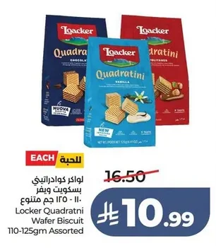 Loacker Quadratini Wafer