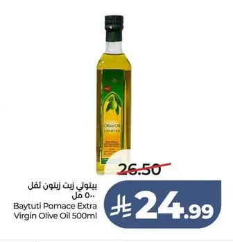 Olive Oil