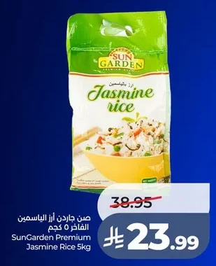 Jasmine Rice
