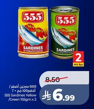 Yellow / Green Sardines