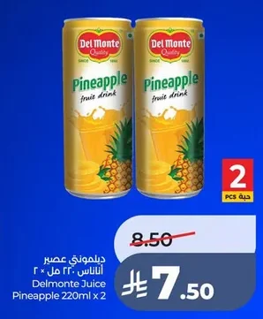 Pineapple Juice