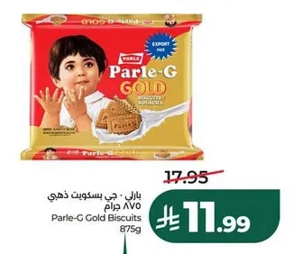 Parle-G Gold Biscuits 875g