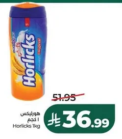 Horlicks 1kg
